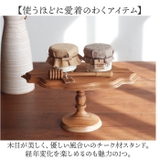 Cake stand oval L | BACKYARD FAMILY | 詳細画像4 