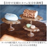 Cake stand oval L | BACKYARD FAMILY | 詳細画像6 