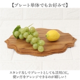 Cake stand oval L | BACKYARD FAMILY | 詳細画像9 