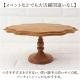 Cake stand oval L | BACKYARD FAMILY | 詳細画像10 