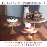 Cake stand gothic L | BACKYARD FAMILY | 詳細画像9