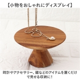 Wood compote 120 | BACKYARD FAMILY | 詳細画像7