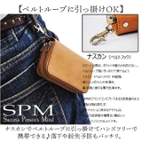 S.P.M バッファローレザーマルチキーウォレット | BACKYARD FAMILY | 詳細画像9 
