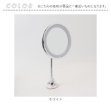 ミラー LED 拡大鏡 10倍  | BACKYARD FAMILY | 詳細画像11 