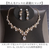 ネックレス ピアス・イヤリング ウェディング小物 | BACKYARD FAMILY | 詳細画像5 