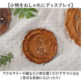 Tray 輪花S | BACKYARD FAMILY | 詳細画像8