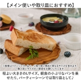 Tray 輪花L | BACKYARD FAMILY | 詳細画像7 