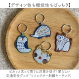 リフレクター刺繍キーリング | BACKYARD FAMILY | 詳細画像2 