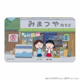 ちびまる子ちゃん まじかる百貨店ステッカー(4) | BACKYARD FAMILY | 詳細画像2 