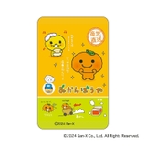 まじかる百貨店ステッカー みかんぼうや(1) | BACKYARD FAMILY | 詳細画像2