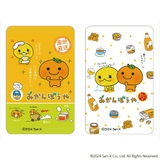 まじかる百貨店ステッカー みかんぼうや(1) | BACKYARD FAMILY | 詳細画像3