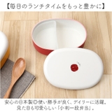 小判一段弁当 | BACKYARD FAMILY | 詳細画像2
