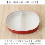 小判一段弁当 | BACKYARD FAMILY | 詳細画像3