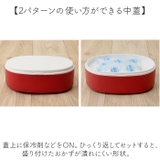 小判一段弁当 | BACKYARD FAMILY | 詳細画像4