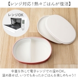 小判一段弁当 | BACKYARD FAMILY | 詳細画像6