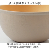 colimn 木目ボウルL CC | BACKYARD FAMILY | 詳細画像4