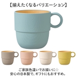 colimn 木目スタッキングカップS CC | BACKYARD FAMILY | 詳細画像10 