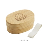 キャラクター 竹製ランチボックス 400ml | BACKYARD FAMILY | 詳細画像16 