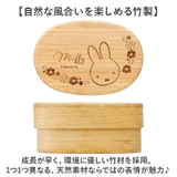 キャラクター 竹製ランチボックス 400ml | BACKYARD FAMILY | 詳細画像3 