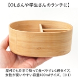 キャラクター 竹製ランチボックス 400ml | BACKYARD FAMILY | 詳細画像5 