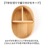 キャラクター 竹製ランチボックス 400ml | BACKYARD FAMILY | 詳細画像6 