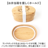 キャラクター 竹製ランチボックス 400ml | BACKYARD FAMILY | 詳細画像7 