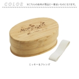 キャラクター 竹製ランチボックス 600ml | BACKYARD FAMILY | 詳細画像11