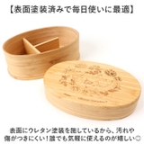 キャラクター 竹製ランチボックス 600ml | BACKYARD FAMILY | 詳細画像4