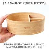 キャラクター 竹製ランチボックス 600ml | BACKYARD FAMILY | 詳細画像5