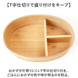 キャラクター 竹製ランチボックス 600ml | BACKYARD FAMILY | 詳細画像6