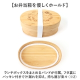 キャラクター 竹製ランチボックス 600ml | BACKYARD FAMILY | 詳細画像7