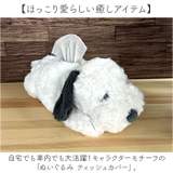 キャラクター ぬいぐるみ ティッシュカバー | BACKYARD FAMILY | 詳細画像2