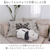 キャラクター ぬいぐるみ ティッシュカバー | BACKYARD FAMILY | 詳細画像3
