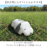 キャラクター ぬいぐるみ ティッシュカバー | BACKYARD FAMILY | 詳細画像6