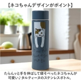 タルティーヌ ステンレスボトル 400ml | BACKYARD FAMILY | 詳細画像2