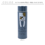 タルティーヌ ステンレスボトル 400ml | BACKYARD FAMILY | 詳細画像14
