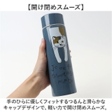 タルティーヌ ステンレスボトル 400ml | BACKYARD FAMILY | 詳細画像5