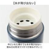 タルティーヌ ステンレスボトル 400ml | BACKYARD FAMILY | 詳細画像8
