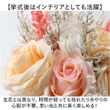 ウェディングブーケ 造花ブーケ ブライダル おしゃれ | BACKYARD FAMILY | 詳細画像5 