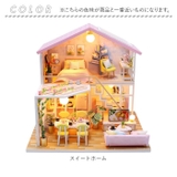 ミニチュアハウス ドールハウス ミニチュア DIY | BACKYARD FAMILY | 詳細画像12 