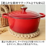 鍋敷き 耐熱 麻編み | BACKYARD FAMILY | 詳細画像4 