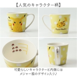 キャラクター メジャーマグ | BACKYARD FAMILY | 詳細画像4 