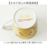 キャラクター メジャーマグ | BACKYARD FAMILY | 詳細画像5 