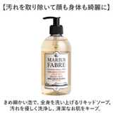 サボンドマルセイユ1900 リキッドソープ | BACKYARD FAMILY | 詳細画像5