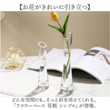 フラワーベース 花瓶 シンプル | BACKYARD FAMILY | 詳細画像2 