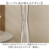 フラワーベース 花瓶 シンプル | BACKYARD FAMILY | 詳細画像3 