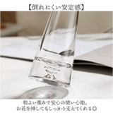 フラワーベース 花瓶 シンプル | BACKYARD FAMILY | 詳細画像4 