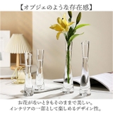 フラワーベース 花瓶 シンプル | BACKYARD FAMILY | 詳細画像5 