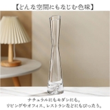 フラワーベース 花瓶 シンプル | BACKYARD FAMILY | 詳細画像6 