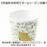 キープタンブラー | BACKYARD FAMILY | 詳細画像3